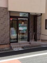 岩元クリニック