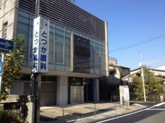 とつか眼科