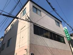 木下診療所