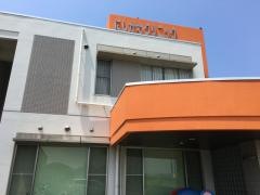 にしかわクリニック