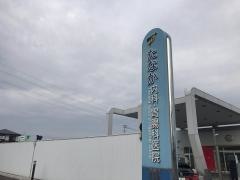 たなか内科・胃腸科医院