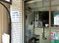 とらのすけ動物病院