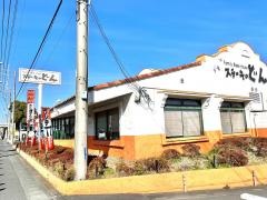 ステーキのどん　幸手店