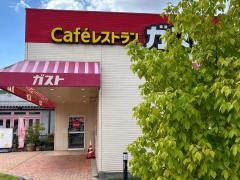 ガスト　ウニクス成田店