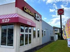 ガスト　ウニクス成田店