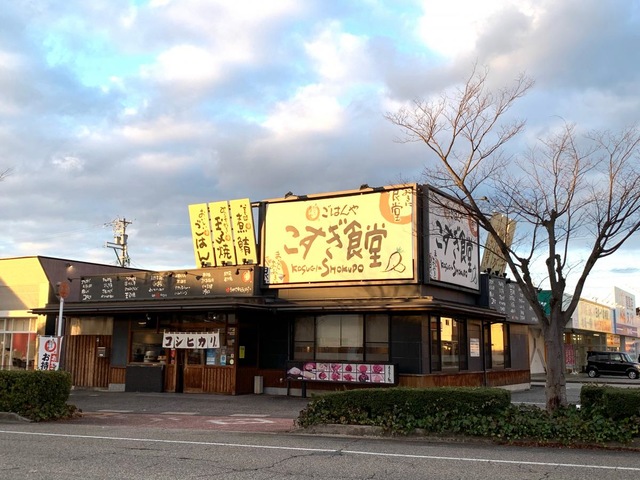 施設外観 画像5