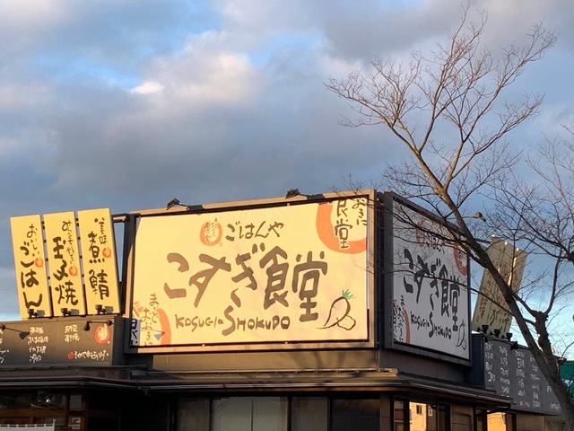 看板 画像6