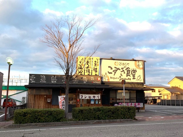 施設外観 画像7