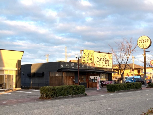 施設外観 画像11