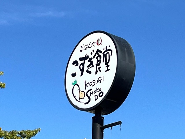 看板 画像2