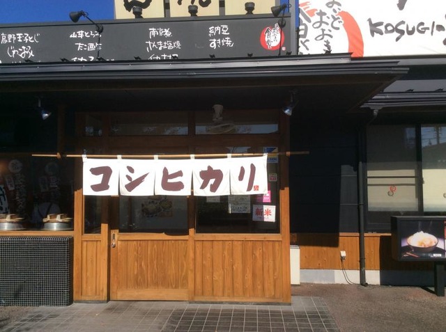 施設外観 画像12
