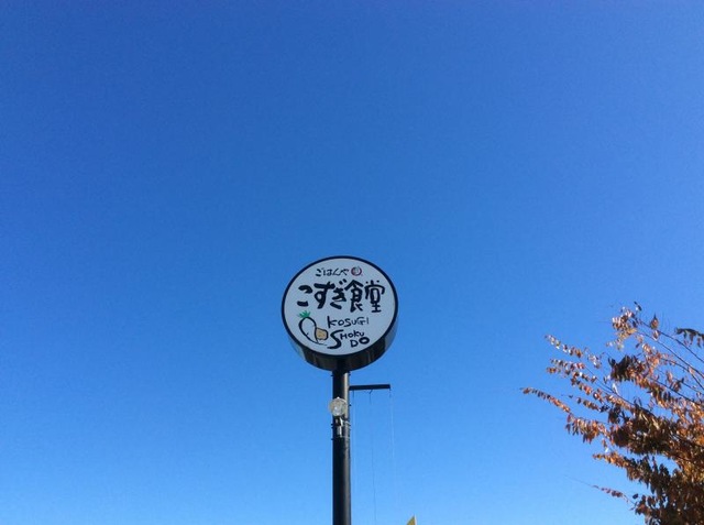 看板 画像8