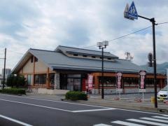 かっぱ寿司　長野稲田店