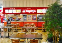 スガキヤ　西尾フィール店