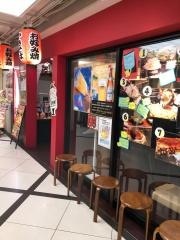 鶴橋風月　京都ヨドバシ店