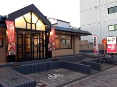 和食さと　御幣島店