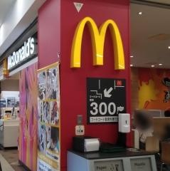 マクドナルド　イオン高松東店