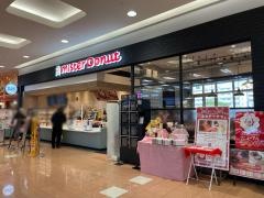 ミスタードーナツ サンエー経塚ショップ