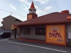 長崎ちゃんめん　岡山総社店
