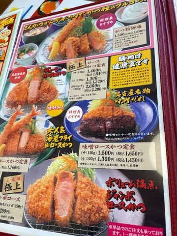 料理/グルメ 画像2