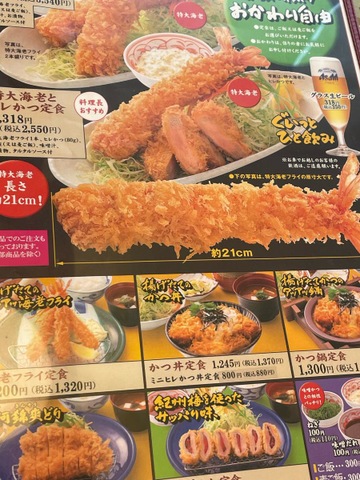 料理/グルメ 画像11