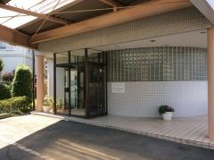 高野歯科医院