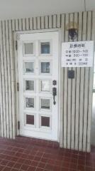 湯浅歯科医院