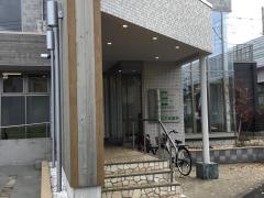 いなやま歯科