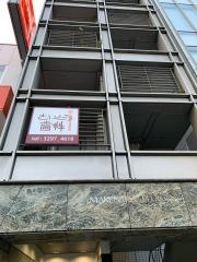 さいとう歯科医院