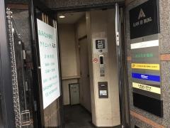 あみなか歯科クリニック