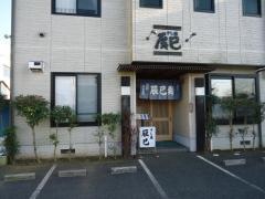 辰巳鮨