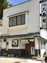 やっこ寿司