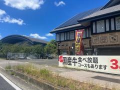 バイキング左近末広店