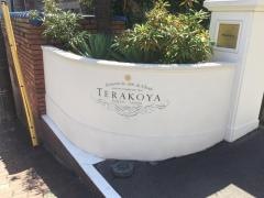 ＴＥＲＡＫＯＹＡ