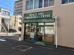 コーヒー乃川島藤枝店