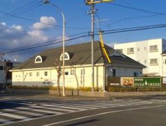 珈琲館エバーグリーン