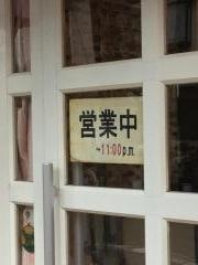 喫茶アルペ