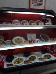 天心菜館