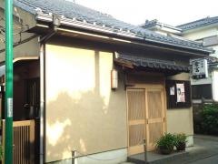 倉富