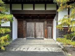 有隣荘