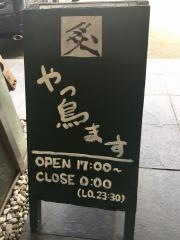 ＡＢＵＲＡ