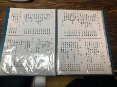 蔵