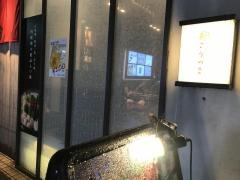 もつ鍋こうづき　大名店