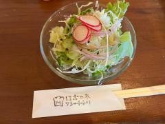 ほおの木茶屋