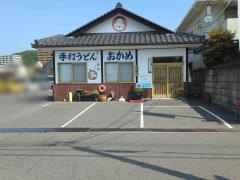 おかめ手打うどん