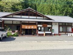 そば処瀬戸合峡