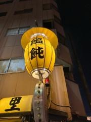 ふるさと