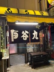 ふるさと