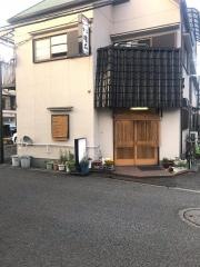 権太