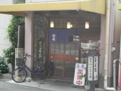 港庵